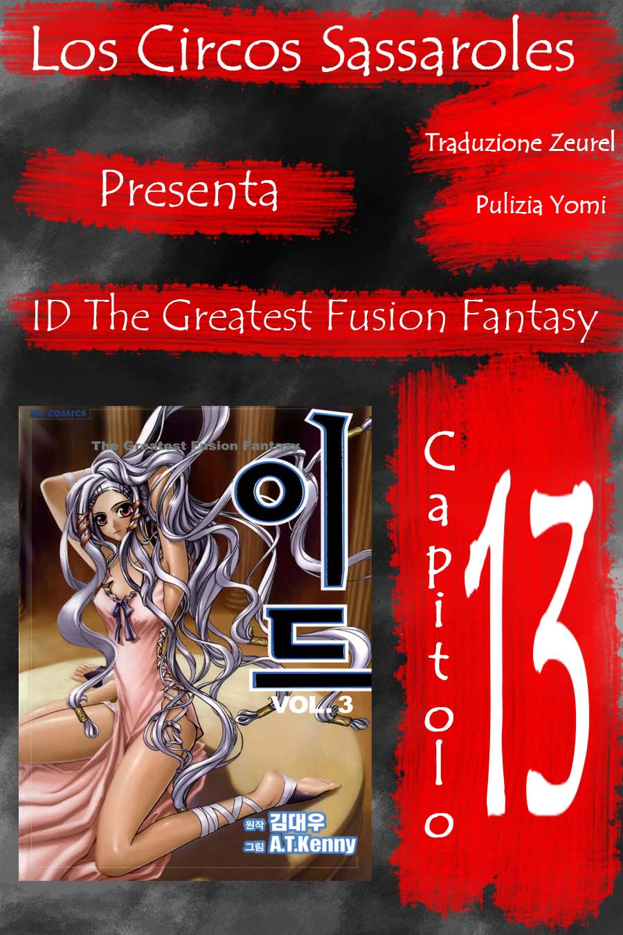 Id - The Greatest Fusion Fantasy - ch 013 Zeurel
